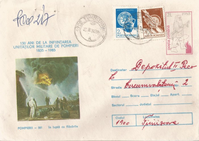 Romania, Pompierii in lupta cu flacarile, circulatie loco, 1986 (1)