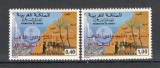 Maroc.1979 Anexarea provinciei Qued-supr. MM.87, Nestampilat