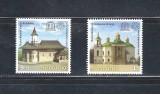 ROMANIA 2013 - EMISIUNE COMUNA ROMANIA - UCRAINA, MNH - LP 2009, Nestampilat