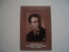 Contributia lui Ilie Lazar la Marea Unire. Memorii - documente - Alin Pralea, 2018, Alta editura