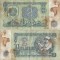 1974 (1 Ianuarie), 2 Leva (P-94a) - Bulgaria