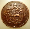 A.620 TIBET DALAI LAMA 5 SHO 16-22/1948 dots a, b, Asia, Cupru (arama)
