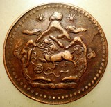 A.620 TIBET DALAI LAMA 5 SHO 16-22/1948 dots a, b, Asia, Cupru (arama)