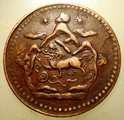 A.620 TIBET DALAI LAMA 5 SHO 16-22/1948 dots a, b foto