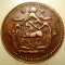 A.620 TIBET DALAI LAMA 5 SHO 16-22/1948 dots a, b