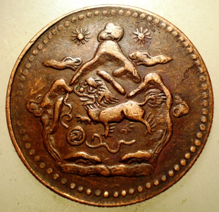 A.620 TIBET DALAI LAMA 5 SHO 16-22/1948 dots a, b