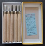 Maruichi, set japonez de dalti pt sculptura in lemn sau linogravura