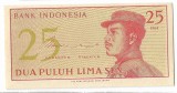 Bancnota 25 sen 1964 - Indonezia, UNC