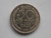 50 CENTS 1963 CEYLON, Asia