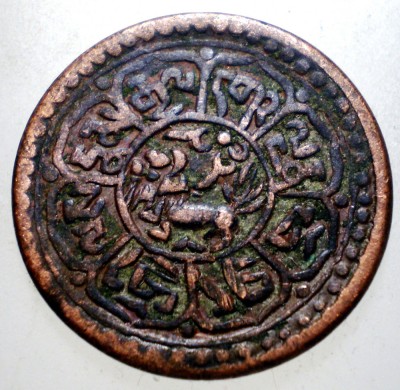 A.512 TIBET DALAI LAMA SER-KHANG MINT 1 SHO 16-2/1928 foto