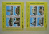 1987 ROMANIA,COLABORAREA CULTURAL ECONOMICA MNH