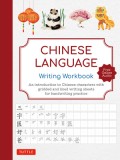 Chinese Language Writing Workbook: An Introduction to Chinese Characters with Gridded and Lined Writing Sheets for Handwriting Practice (Free Online A