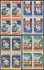1970 Romania - Set de 4 blocuri a cate 4 vignete ONT Carpati