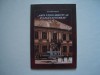 Akin &aacute;tsug&aacute;rzott az evang&eacute;lium ereje - Buczk&oacute; J&oacute;zsef, 2008, Alta editura