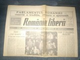 ZIARUL ROMANIA LIBERA 10 IUNIE 1990 COPPA DEL MONDO ROMANIA URSS