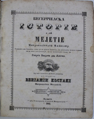 Bisericeasca istorie a lui Meletie, traducerea lui Veniamin Costachi, Tomul IV partea I, Iasi 1843 foto