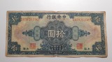 China 10 Yuan_ Dolari Banca Centrală a Chinei