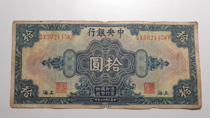 China 10 Yuan_ Dolari Banca Centrală a Chinei