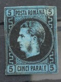 Romania 1866 - Carol l cu Favoriti,hartie groasa