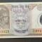 Nepal - 10 Rupees / rupii - polimer - portrait of King Gyanendra s23