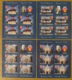 Orașele Rom&acirc;niei, Botoșani minicoală de 5 timbre și 1 vinietă 2020 LP 2269b