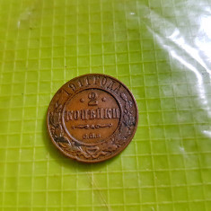 D872- Moneda 2 Kopeici 1911 Rusia tarista bronz 2.4 cm.