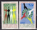 CAMERUN 1971 ANUL INTERNATIONAL IMPOTRIVA RASISMULUI SI DISCRIMINARII SERIE MNH, Nestampilat