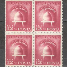 Romania.1947 Ziua Economiei bloc 4 TR.555