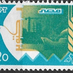 B1406 - Egipt 1981 - Suez,neuzat perfecta stare