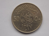 50 HALALAS 1977 ARABIA SAUDITA, Asia