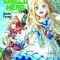 The Rising of the Shield Hero, Volume 02