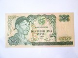 Indonezia 25 Rupiah 1968 UNC,bancnota din imagini la cel mai mic pret