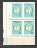 Romania.1968 20 ani OMS bloc 4 YR.387, Nestampilat