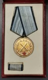 Medalia Meritul militar clasa I RPR cu bareta și cutie