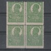 &quot;Eroare Ferdinand &quot;&quot;Bust Mare&quot;&quot; 5 Bani LP72 1919 in bloc de 4 timbre &quot;, Nestampilat