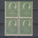 &quot;Eroare Ferdinand &quot;&quot;Bust Mare&quot;&quot; 5 Bani LP72 1919 in bloc de 4 timbre &quot;, Nestampilat