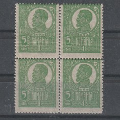 &quot;Eroare Ferdinand &quot;&quot;Bust Mare&quot;&quot; 5 Bani LP72 1919 in bloc de 4 timbre &quot;