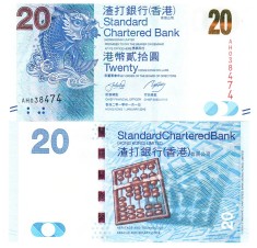 Hong Kong 20 Dolari 2010-11 P-297 UNC