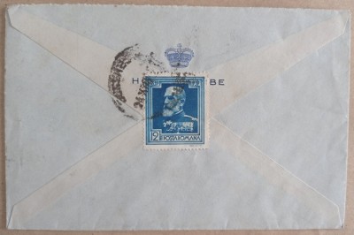 Timbre secolul XX foto