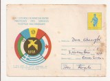 Plic FDC Romania -Marsul Angajatilor din Posta si telecomunicatii ,Circulat 1978