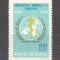 Romania.1968 20 ani OMS DR.177