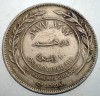 1.389 JORDANIA IORDANIA 100 FILS 1978, Asia, Cupru-Nichel