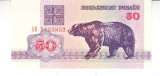 M1 - Bancnota foarte veche - Belrus - 50 ruble - 1992
