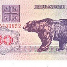 M1 - Bancnota foarte veche - Belrus - 50 ruble - 1992