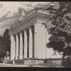 CPIB 21047 CARTE POSTALA - RAMNICU VALCEA. CASA DE CULTURA, RPR