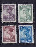 Romania, LP 87/1930, Carol II, Posta aeriana (uzuale), MNH, Istorie, Nestampilat