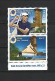 ROMANIA 2024 - MUZEUL IVAN PATZAICHIN, MILA 23, VINIETA 3, MNH - LP 2467