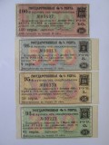 Rusia lot 4 cupoane Anuitate Guvernamentala/Titluri de Stat 1918-1919,produsele din imagini