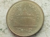 THAILANDA-2 BAHT 2010