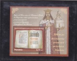 ROMANIA 2008 LP 1812 - 500 ANI DE LA TIPARIREA PRIMEI CARTI MNH., Istorie, Nestampilat